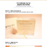 [카이] 카이 생일프로젝트 헌혈기부<b>증서</b>