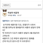 [루한] 루한실검이유~