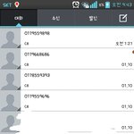 [조언부탁] 이게뭘까요? 무서워요