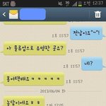사람을 빡치게 하는 문자 3<b>대장</b>