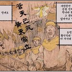 [콜로라도] 어느 만화가가 그린 <b>삼국지</b> 만화의 한장면