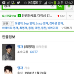 [BAP] <b>네이버</b>영재!!!