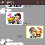 [EXO] 남자애들한테도 엑소 이모티콘 <b>전도</b>시킴