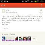 [EXO] [exo]  제발엑소사생들봐라