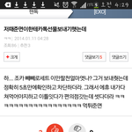 [EXO] 애들한테 기프트<b>콘</b>보낸거<b>중</b> 갑은