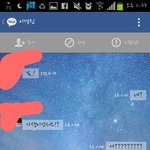 [EXO] huyn8897사생아니에요..
