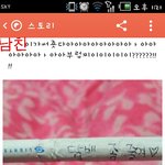 중딩<b>카스</b>