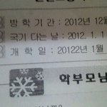 [<b>유머</b>] 속타는 엄마.jpg