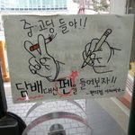 [유머] 멋진 편의점 사장님.jpg