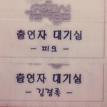 [블락비] 음중!!!!!!!!!1