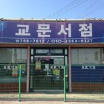 개념을 상실한 인간들.......
