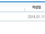 [EXO] 아까그11명<b>번호</b><b>유출</b>한애잇잖아