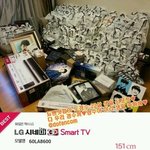 [EXO] 됴팬닷컴 조공으로 <b>살림</b>차려줌ㄷㄷ