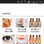 백마녀크림 <b>홍보</b>사진 ㅋㅋㅋㅋ