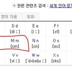 [<b>xoxo</b>] 왜 L인거지..이유가 이건가