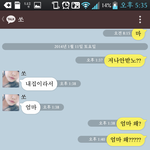 검은봉지 가지고 노는 개같은년
