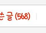 [시우민] <b>우미</b>니판 그만 들어와야 되나봐..