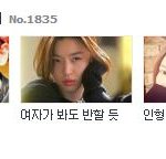 [카이] <b>네이버</b>메인에뜬 애들!!