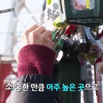 [exo] 진짜이거보고짠함
