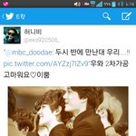 [백현] 두데트윗에올라왔던 종인이 백현이 사진