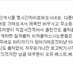 [의견의차이] (한번만봐주세요)출처에 대해 어떻게 생각하세요?
