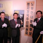 [역사인물] 『대한민국 제16대 대통령 노무현(盧武鉉) 평전(評傳)』６...
