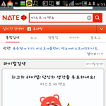 [EXO] (투표)엑소가지고잇어!!