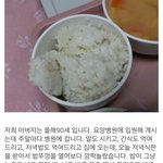 <b>무늬</b>만 병원인 요양병원