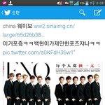 [백현] 이거봐ㅋㅋ<b>존</b>웃