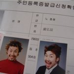 [유머] <b>홍철</b>이 증명사진.jpg
