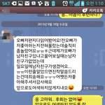 [유머] 남자친구가 갑자기 <b>생김</b>.jpg
