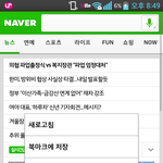 [도경수] 저 <b>시크릿</b>모드....