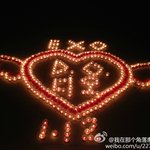 [도경수] 중국팬들이 경수 <b>촛불</b>한거
