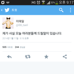 [블락비] 아닌<b>밤중</b>에 뜬금포태일(?)