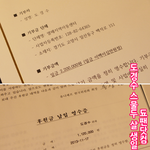 [도경수] 헐 됴팬 기부도 ㄷㄷㄷㄷㄷㄷㄷㄷㄷㄷㄷ
