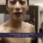 [비스트] 븉들 윤두준 <b>복근</b>있는거 같음
