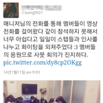 [<b>b1a4</b>] <b>b1a4</b> 또 칭찬ㅠㅠ