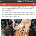 <b>이건희</b>가애플에돈주는방법 jpg