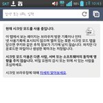 [도경수] 근데<b>시크릿</b>모드로하면안될거같은대??
