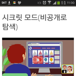 [카이] ##경수 실검 올리려는애들아##