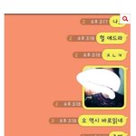 [EXO] 준면 종인 답장 <b>원해</b>?
