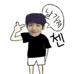 [CHEN] 금손님들 사이에서 <b>소심</b>하게