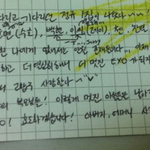 [시우민] 엑소 정규1집 <b>나올</b>때 시우민 글ㅠ