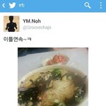[<b>xoxo</b>] 매니저님 또국수드셨어 ㅋㅋㅋㅋㅋ