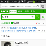 [<b>xoxo</b>] 새 시크릿텝 이렇게하는거맞아?