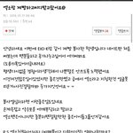 [백현] 헐<b>대박</b>알씨와이후기백현이ㅠㅠ