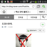 [EXO] 얘드라 이거 신고해도됨??