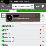 [도경수] 지금 광클중인데