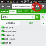 [도경수] <b>시크릿</b>모드하는법!!! 갤럳시