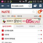 [카이] 경수 또 네이트 1위!!